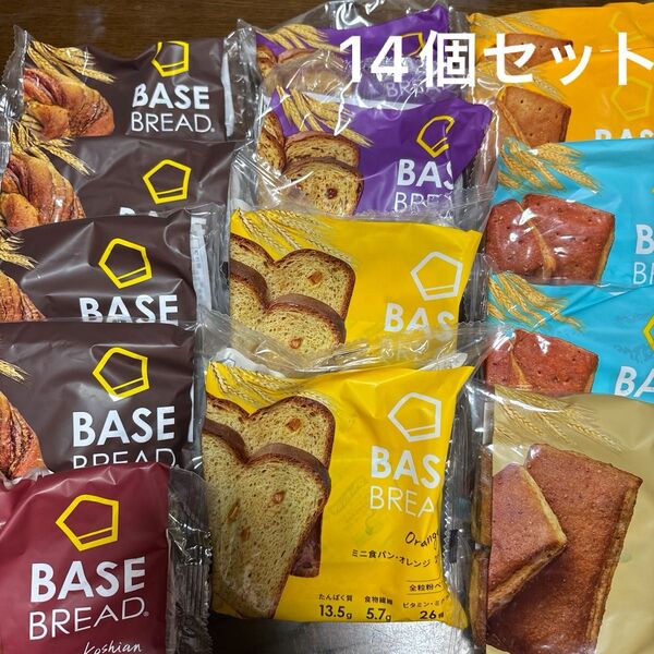 BASE BREAD まとめ売り ベースブレッド14個