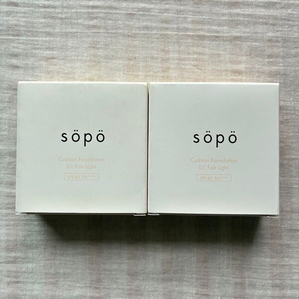 【新品未開封】sopo クッションファンデーション 01 フェアライト(明るいベージュ) 2個セット