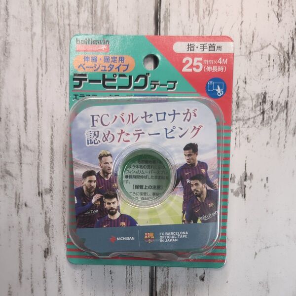 ニチバン battlewin テーピングテープ 指・手首用 ベージュ 25mm×4m 未使用