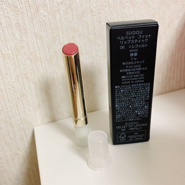 SUQQUスックベルベット フィット リップスティック06 レフィル