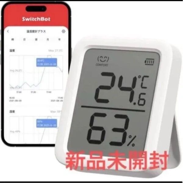 温湿度計 プラス スイッチボット switchbot 未開封