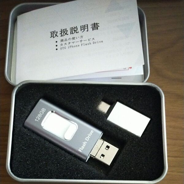usbメモリ128gb phone対応usbメモリタイプc usbメモリ 128gb