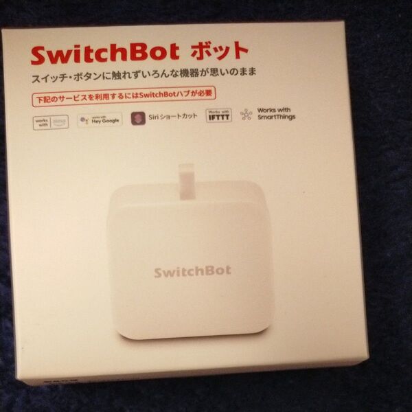 スイッチボット ボット SwitchBot