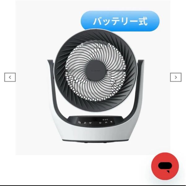 スイッチボット switchbot サーキュレーター 扇風機