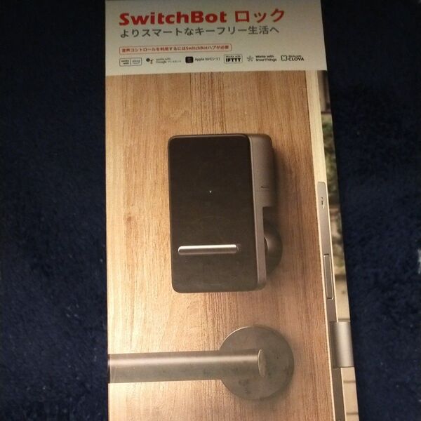 SwitchBot スマートロック スイッチボット ロック
