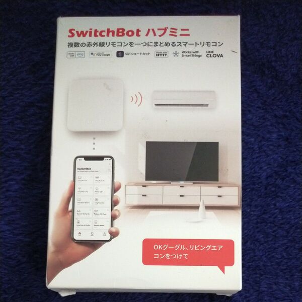 ハブミニ SwitchBot スマートリモコン スイッチボット