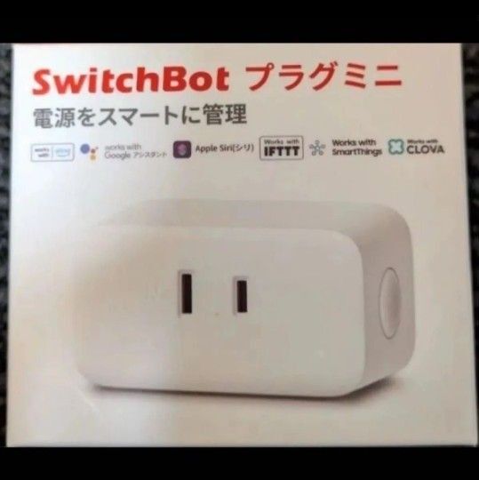 SwitchBot スマートプラグ プラグミニ スイッチボット 音声コントロール コンセント 遠隔操作