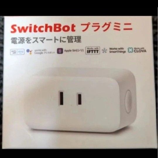 プラグミニ SwitchBot スイッチボット