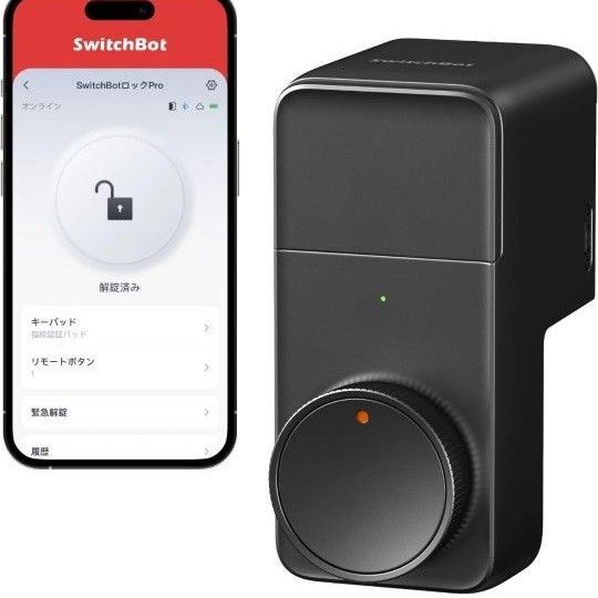 SwitchBot スイッチボット スマートロックpro オートロック スマートキー