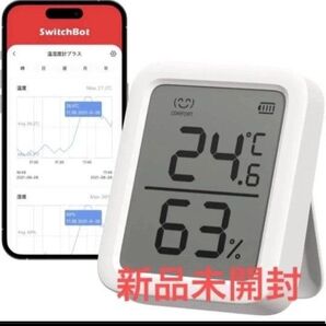 温湿度計 プラス スイッチボット switchbot 未開封