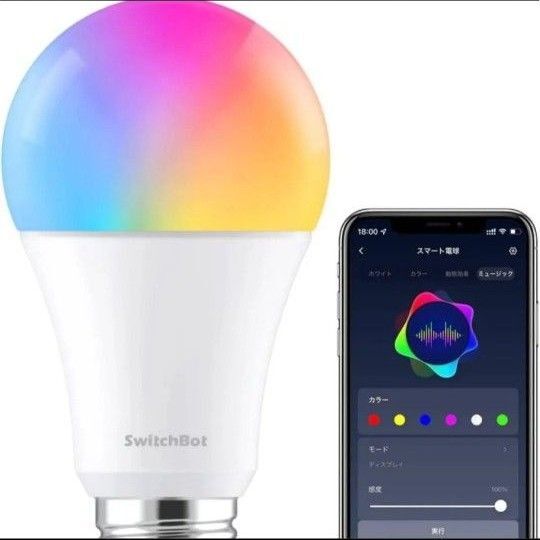 LED電球 スマート電球 調光調色 E26 SwitchBot スイッチボット Alexa マルチカラー 電球色