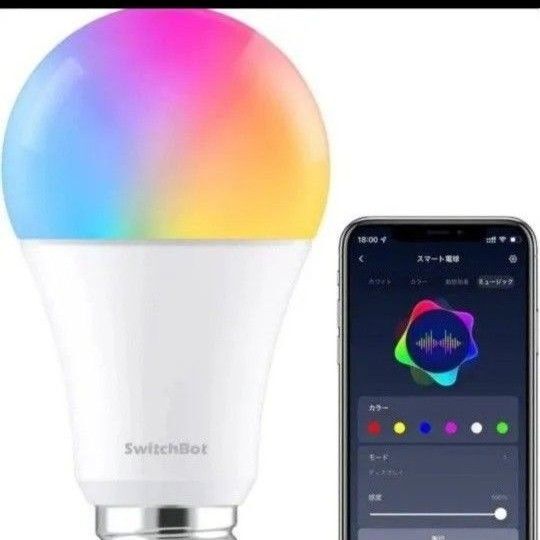 スマート電球 LED電球 電球色 シリコン製コックリング 電球 調光調色 スイッチボット switchbot