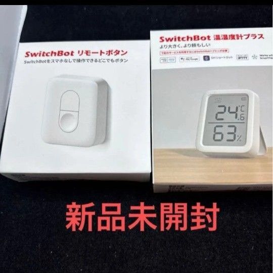 SwitchBot スイッチボット リモートボタン ホルダー付き 温湿度計 プラス