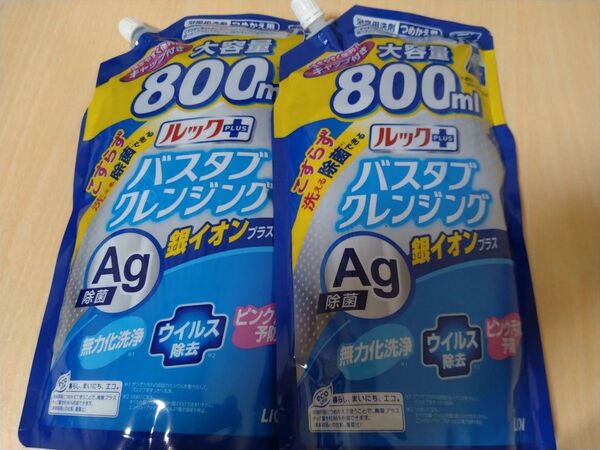 ルックプラス バスタブクレンジング 銀イオンプラス ハーバルグリーンの香り つめかえ用大サイズ 800mL