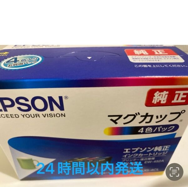 新品 エプソン MUG-4CL インクカートリッジ カラリオインクマグカップ純正