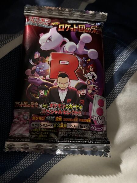 ポケモンカードゲーム スカーレットバイオレット ロケット団の栄光グミ ポケモンカードゲーム スカーレット バイオレット