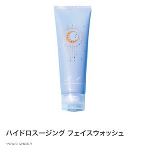 【illuN】うるおいたっぷりジェル洗顔 イリュン 辻希美プロデュース