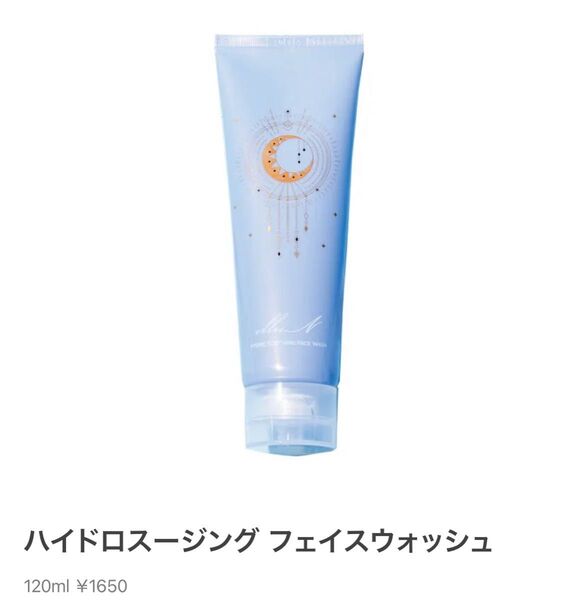 イリュン 辻希美プロデュース 洗顔フォーム
