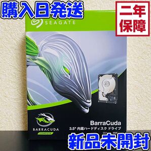 【新品】 Seagate ST8000DM004 HDD 8TB 3.5インチ内蔵 BarraCuda 内蔵HDD 8000GB