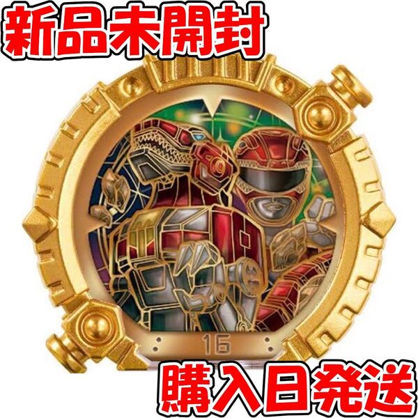 【新品】 DX センタイリング ジュウレンジャー ナンバーワン戦隊ゴジュウジャー