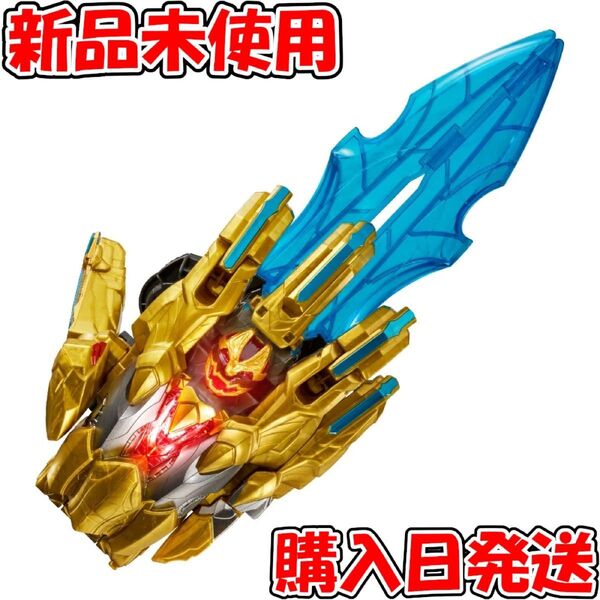 【新品】 BANDAI DXテガソード ナンバーワン戦隊 ゴジュウジャー てがそーど