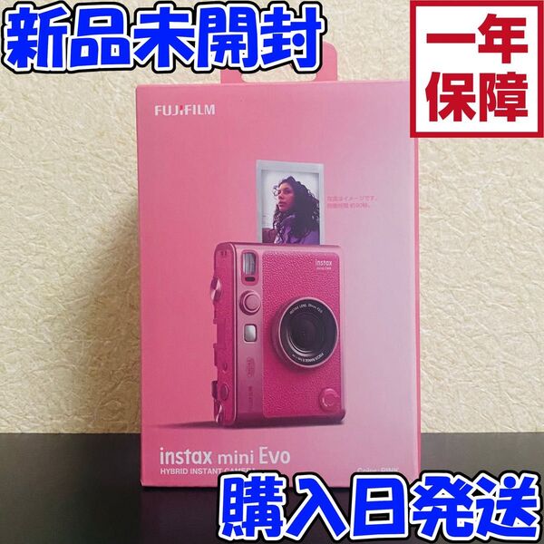 【新品】 富士フイルム チェキ instax mini Evo ピンク ハイブリッドインスタントカメラ