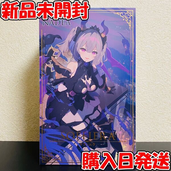 【新品】 壽屋 KOTOBUKIYA アルカナディア ソフィエラ 168mm AR007 ノンスケール プラモデル