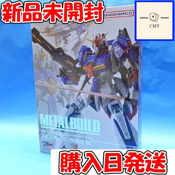 【新品】 METAL BUILD 機動戦士Zガンダム ゼータガンダム 塗装済み可動フィギュア メタルビルド ZETA GUNDAM