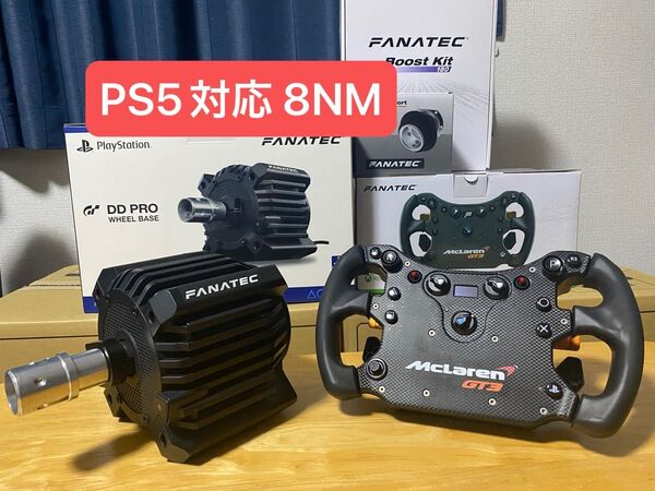 Fanatec DD Pro 8nm + McLaren GT3 V2