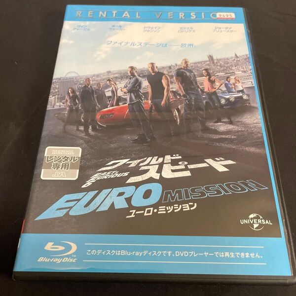 ワイルド・スピード EURO MISSION Blu-ray レンタル落ち