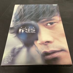 IRIS-アイリス- ナビゲートDVD