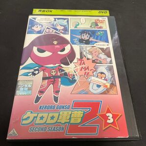 ケロロ軍曹 SECOND SEASON 3 DVD レンタル落ち