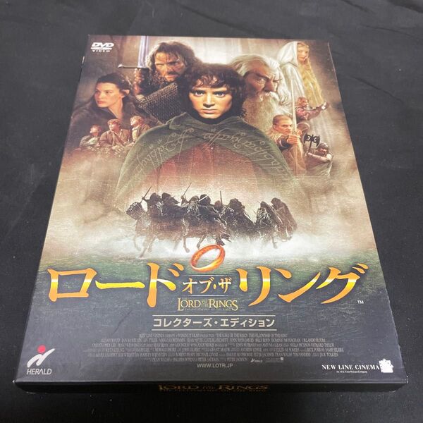 ロード・オブ・ザ・リング コレクターズ・エディション DVD