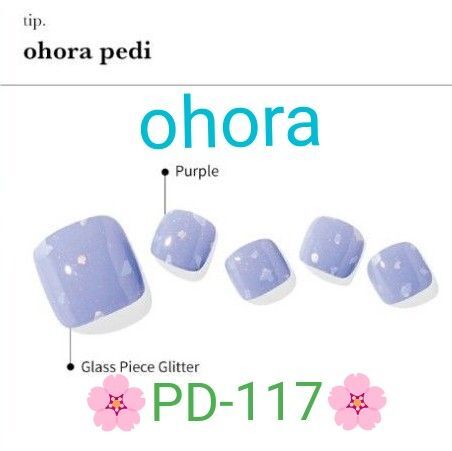新品未開封【PD-117】 ohora セミキュアジェル ペディキュア ジェルシール 韓国 オホーラ フットジェルネイルシール