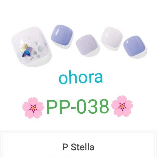 新品未開封【PP-038】 ohora セミキュアジェル ペディキュア ジェルシール 韓国 オホーラ フットジェルネイルシール