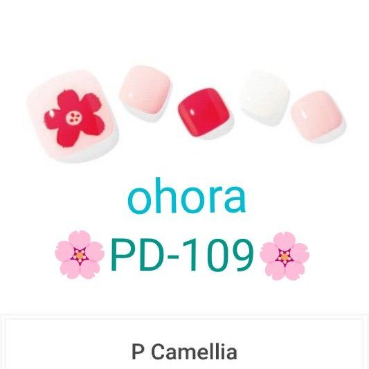 新品未開封【PD-109】ohora セミキュアジェル ペディキュア ジェルシール 韓国 オホーラ フットジェルネイルシール 足