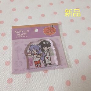 【新品】らんま1/2☆アクリルプレート シャンプー&ムース
