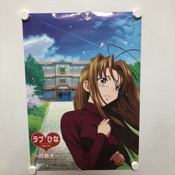 2025年最新】Yahoo!オークション -ラブひな ポスターの中古品