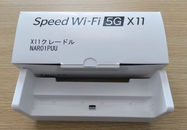 【ほぼ未使用】Speed Wi-Fi 5G X11 クレードル NARO1PUU