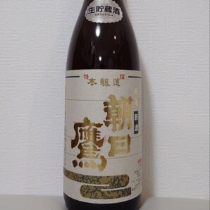 朝日鷹 飛露喜 2本セット