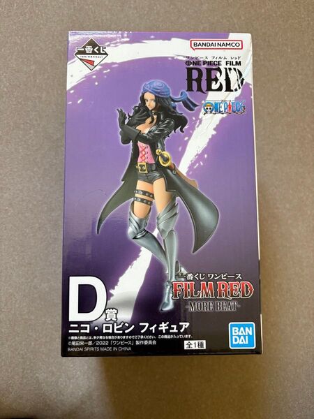 (未開封) 一番くじ ワンピース D賞 ニコ・ロビン フィギュア