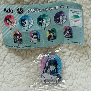 Ado × くら寿司 クリアハードシール