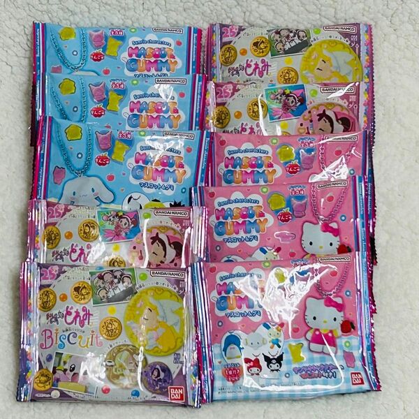 お菓子詰め合わせ グミ ビスケット 合計10袋