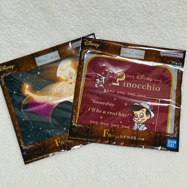 ピノキオ ティンカーベル ディズニー 一番くじ F賞 ハンカチタオル