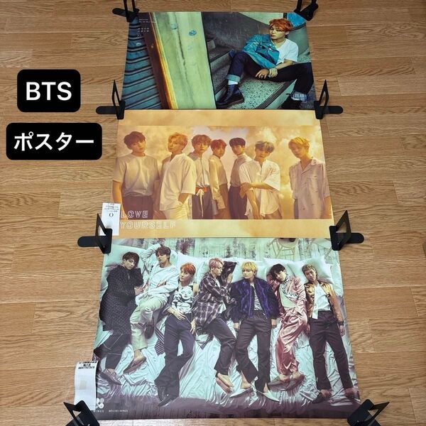 BTS 防弾少年団 JIMIN ジミン WINGS LOVE YOUR SELF ポスター3枚