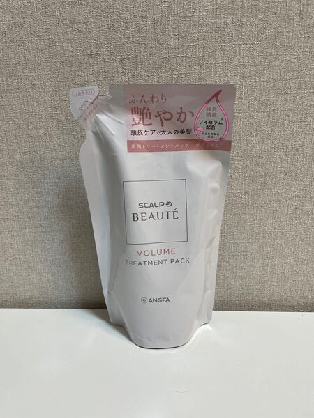 新品未開封 アンファー スカルプDボーテ薬用トリートメントパックボリューム