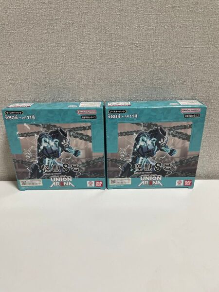 新品未開封 未開封BOX UNION ARENA 怪獣8号 ブースターパック UA28BT BOX 佐賀 2個