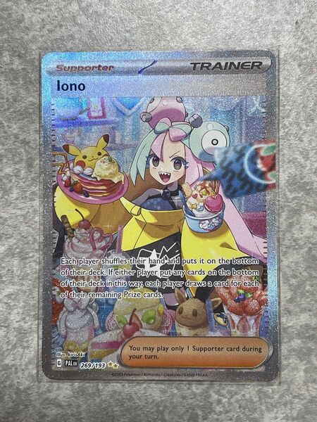 正規品 ナンジャモ 英語版 SARイラスト lono ポケモンカード ポケットモンスター ポケカ