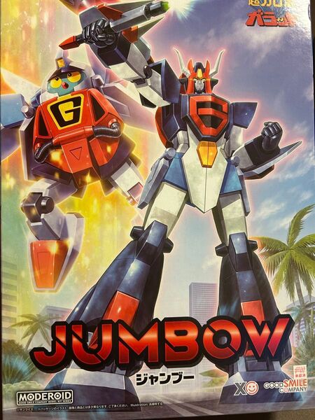MODEROID 超力ロボ ガラット ジャンブー 新品