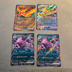 ポケモンカード ロケット団ex 3枚セット